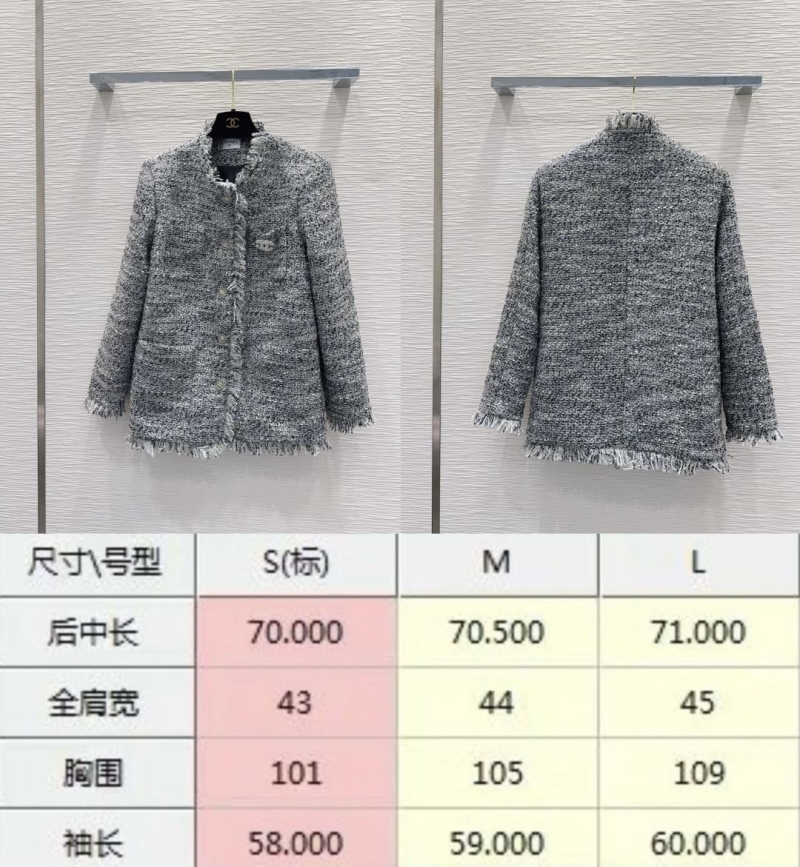 Ch**el outwear